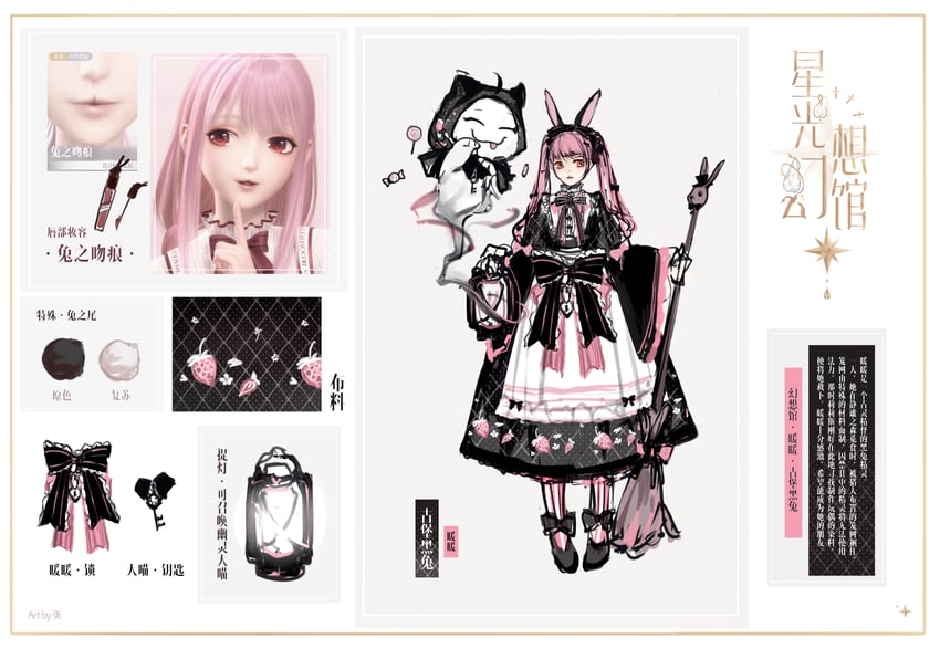 nikki and momo (nikki and 1 more) drawn by stars_zhangzhang