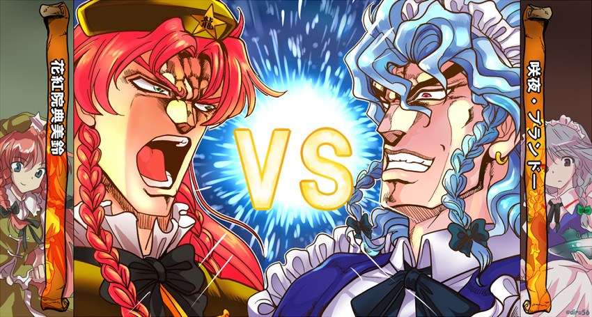 izayoi sakuya, hong meiling, dio brando, and kakyoin noriaki (touhou and 2 more) drawn by inubana_jiruno