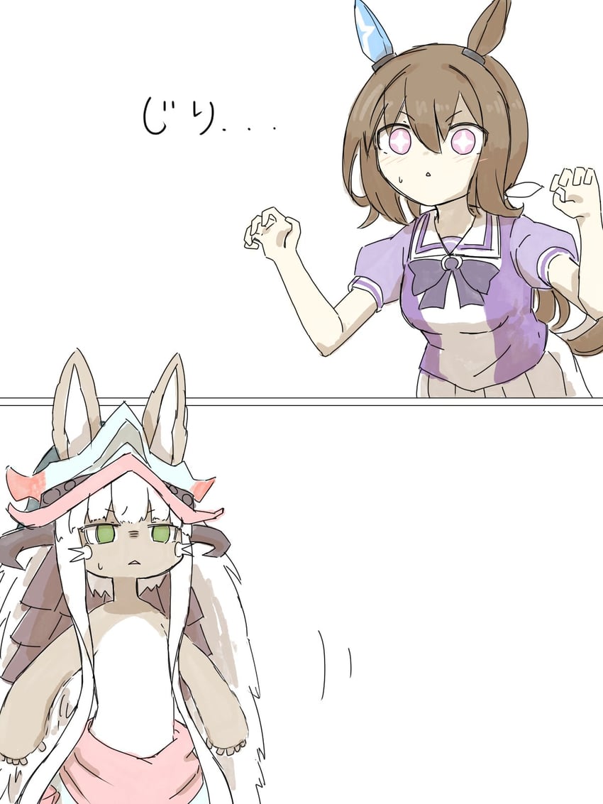 admire vega and nanachi (umamusume and 1 more) drawn by hero_chi