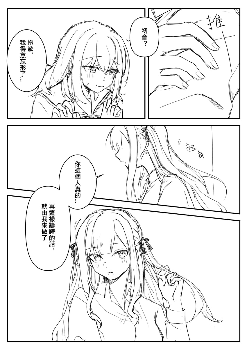 togawa sakiko and misumi uika (bang dream! and 1 more) drawn by kaeru_(kaeee41917105)