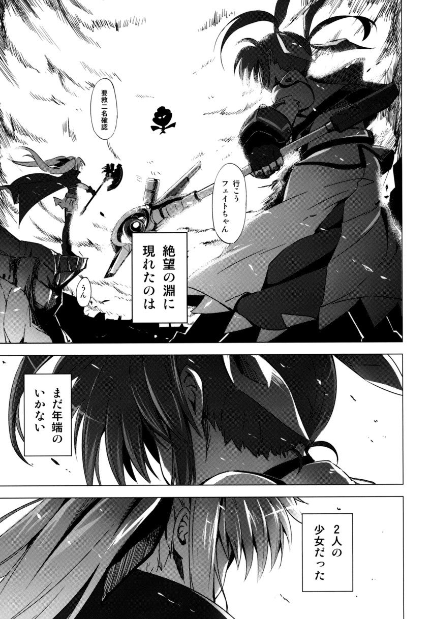 fate testarossa, takamachi nanoha, raising heart, walpurgisnacht, and bardiche (mahou shoujo madoka magica and 3 more) drawn by bun150