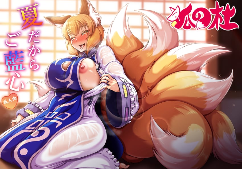 yakumo ran (touhou and 1 more) drawn by ebi_wantan