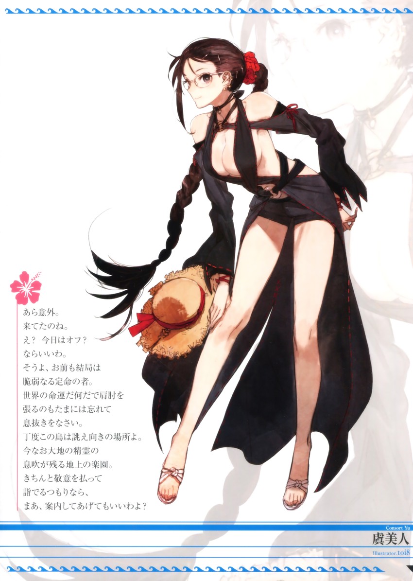yu mei-ren (fate and 1 more) drawn by toi8