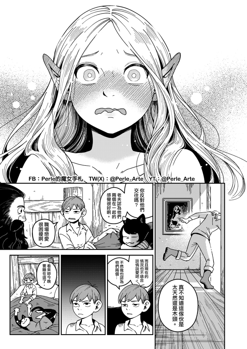 marcille donato, laios touden, senshi, chilchuck tims, and izutsumi (dungeon meshi) drawn by perle_arte