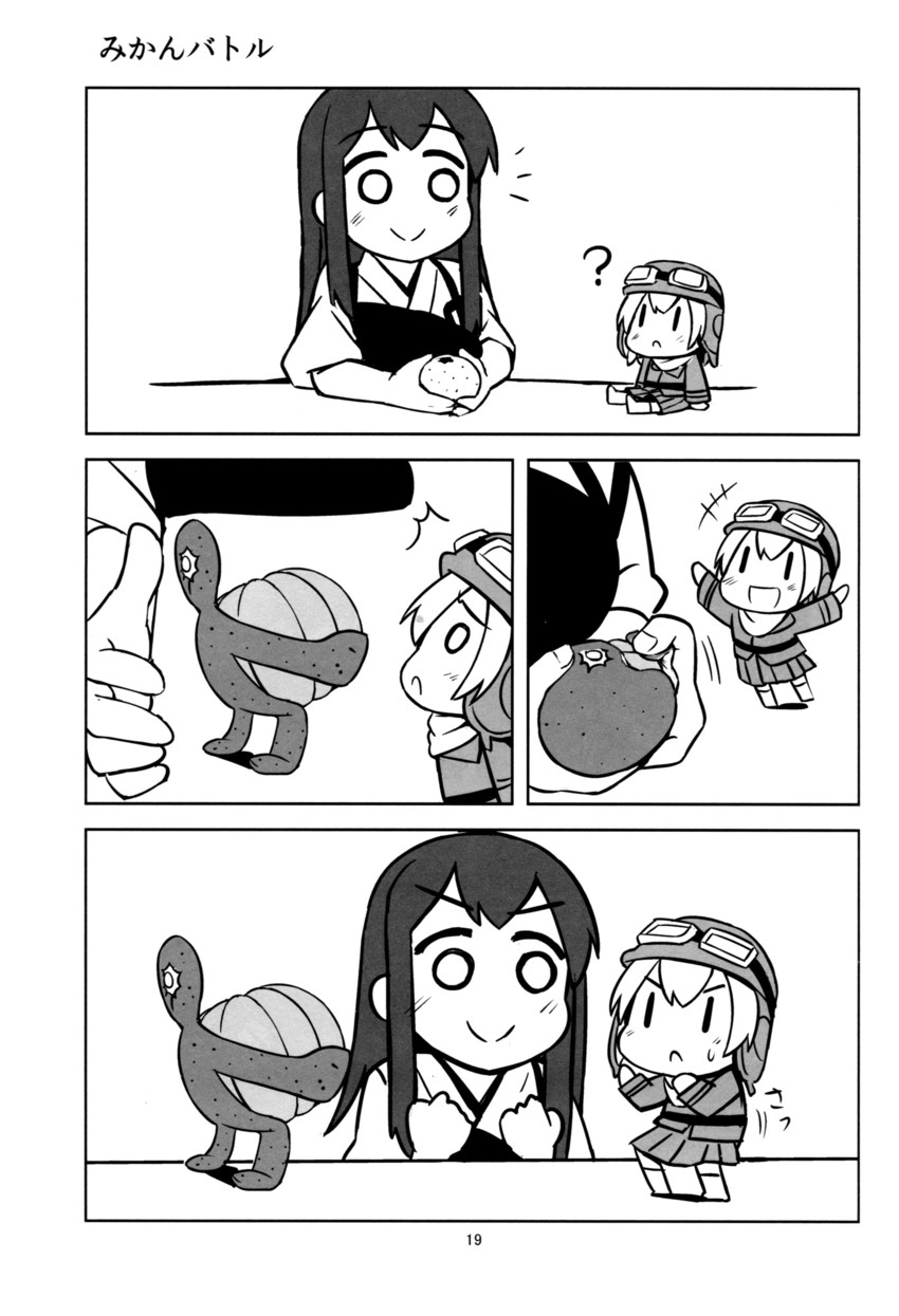 akagi, fairy, and type 99 dive bomber fairy (kantai collection) drawn by shishigami_(sunagimo)