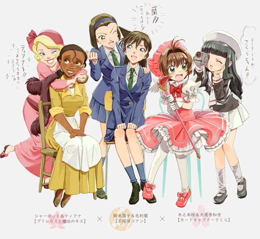 kinomoto sakura, daidouji tomoyo, mouri ran, suzuki sonoko, tiana, and 1 more (cardcaptor sakura and 2 more) drawn by d74335631