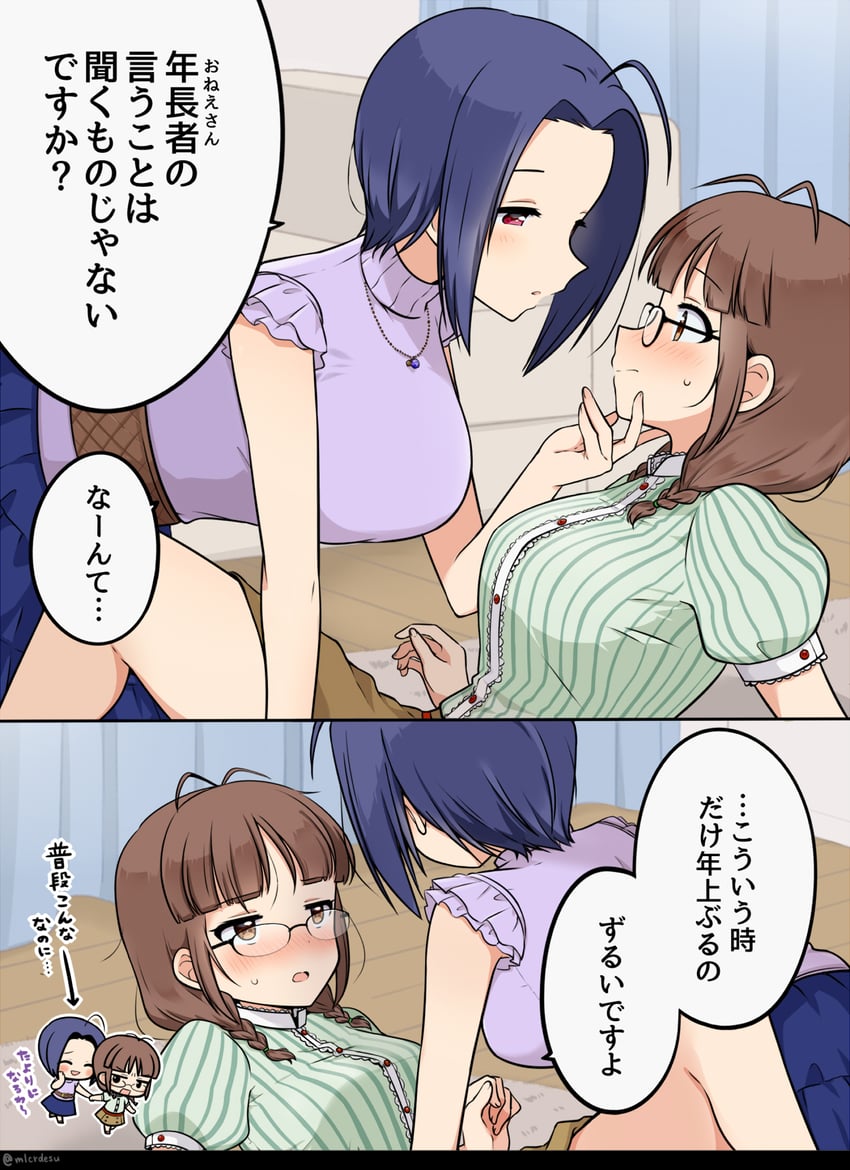 miura azusa and akizuki ritsuko (idolmaster and 2 more) drawn by merukyara