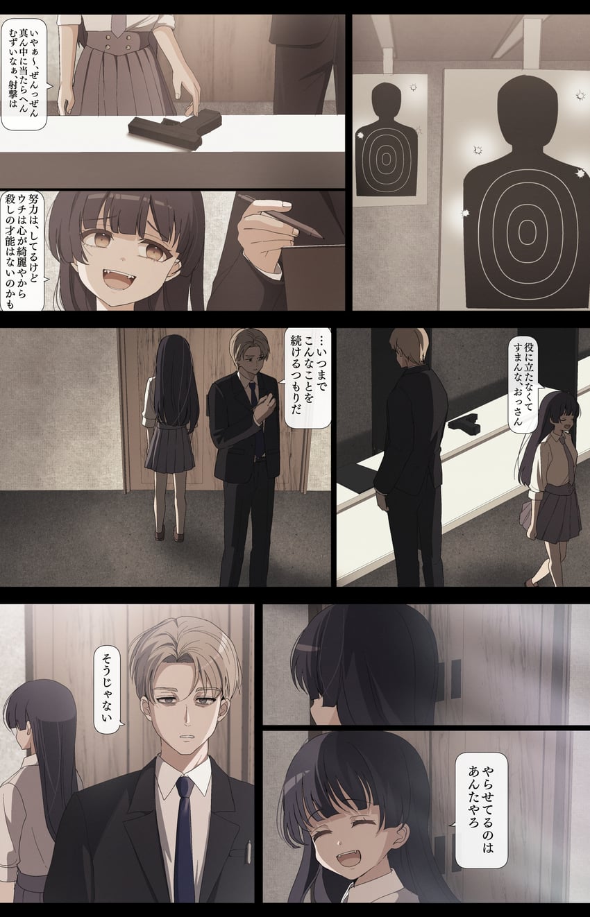 hiizumi rinne and utsumi souichi (sakura no sekai) drawn by tsuruse