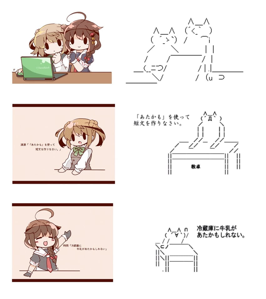 shigure, shigure kai ni, michishio, michishio kai ni, mona, and 1 more (kantai collection and 1 more) drawn by bloom2425