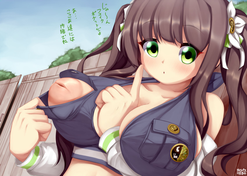 ujimatsu chiya (gochuumon wa usagi desu ka?) drawn by psychopath_idiot