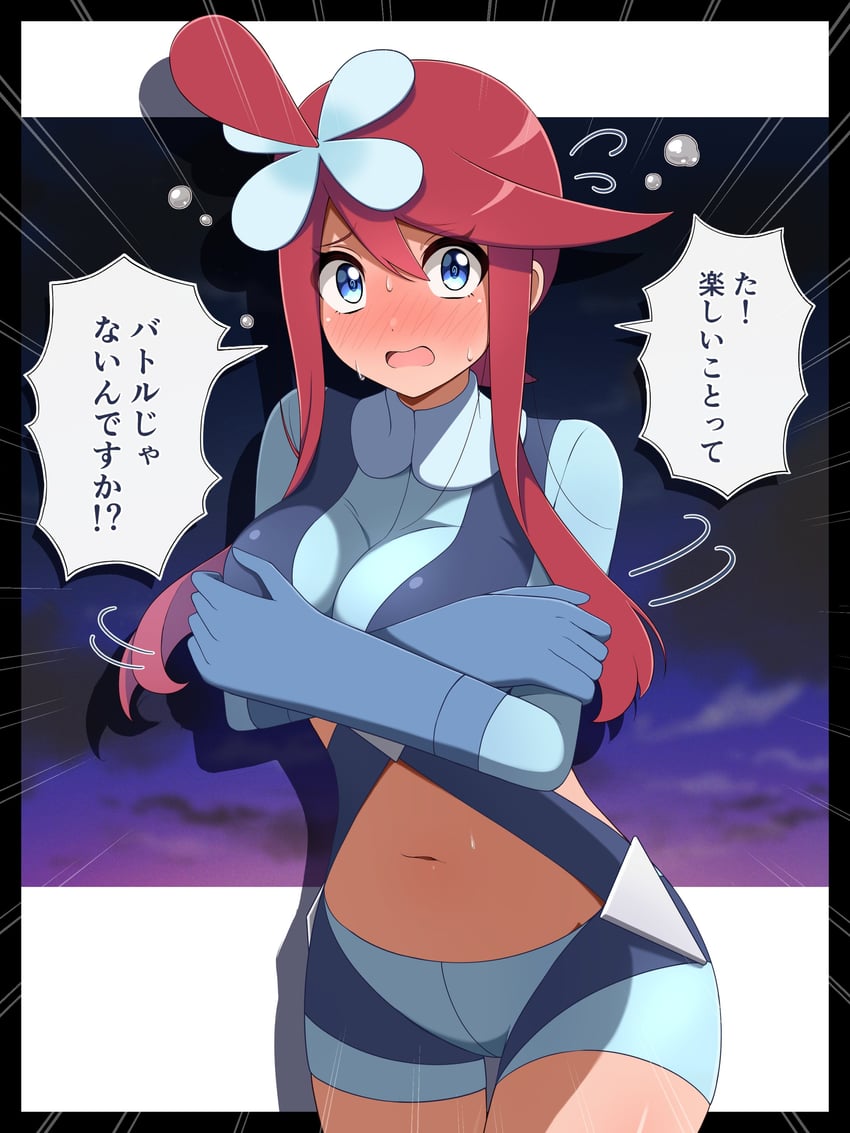 skyla (pokemon and 1 more) drawn by shabana_may