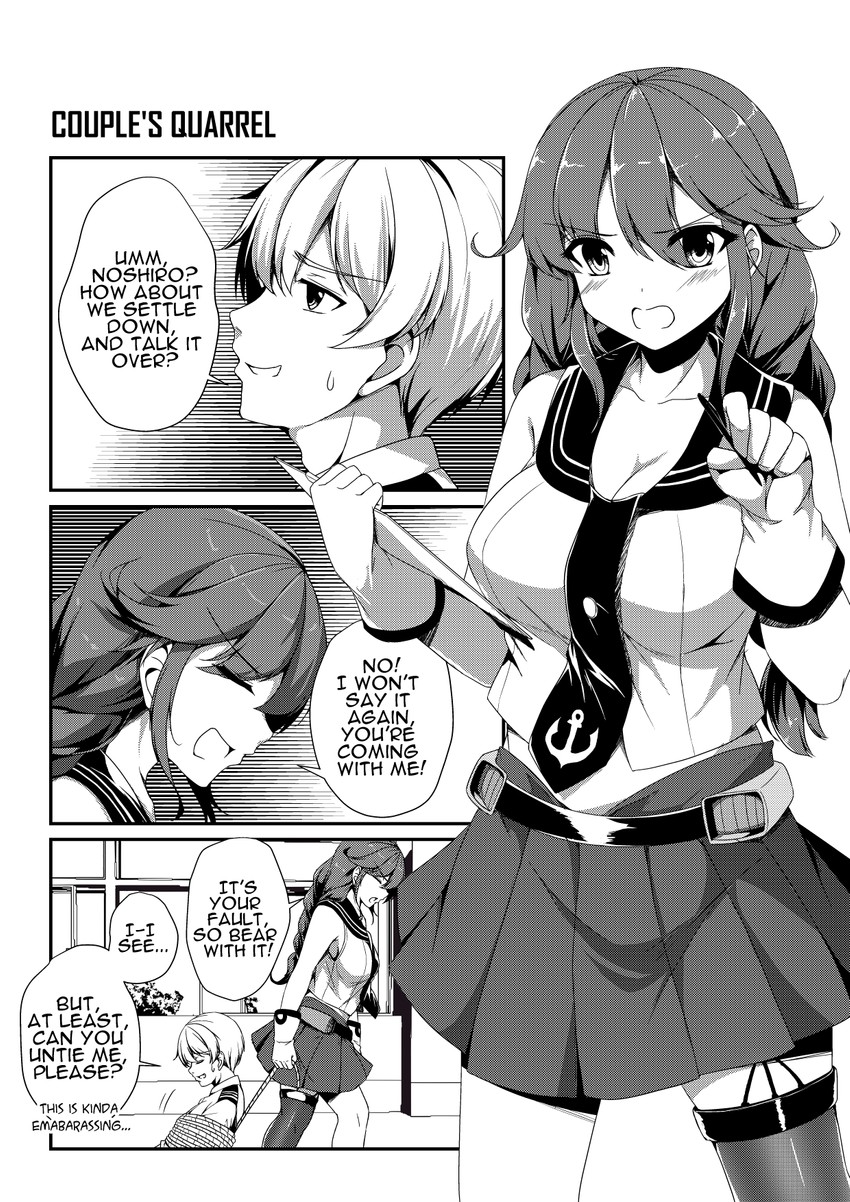 admiral and noshiro (kantai collection) drawn by sheita