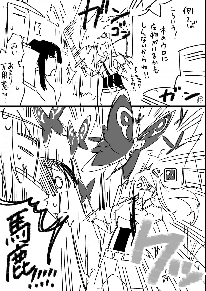 bushidou, paladin, bushidou 2, paladin 2, ranger, and 1 more (sekaiju no meikyuu) drawn by nikki_kyousuke