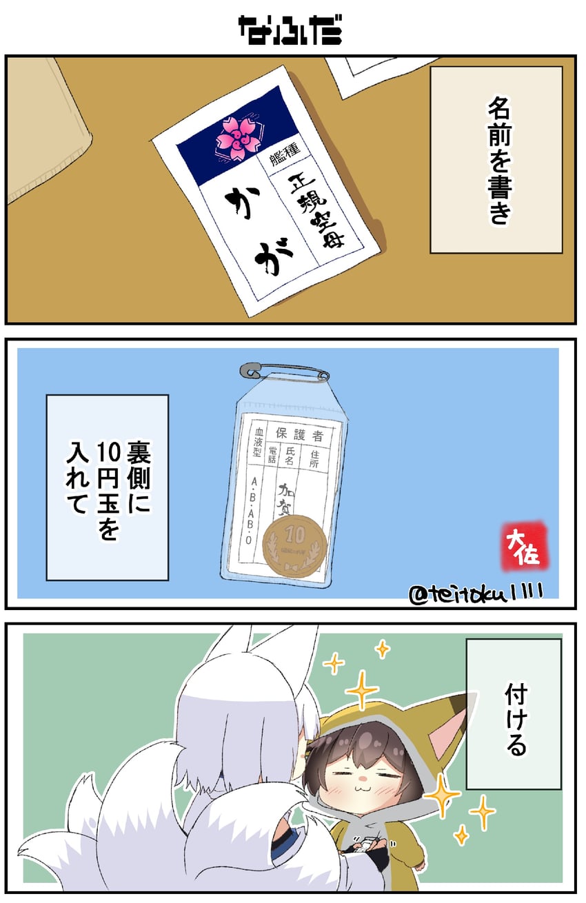 kaga (kantai collection and 1 more) drawn by taisa_(kari)