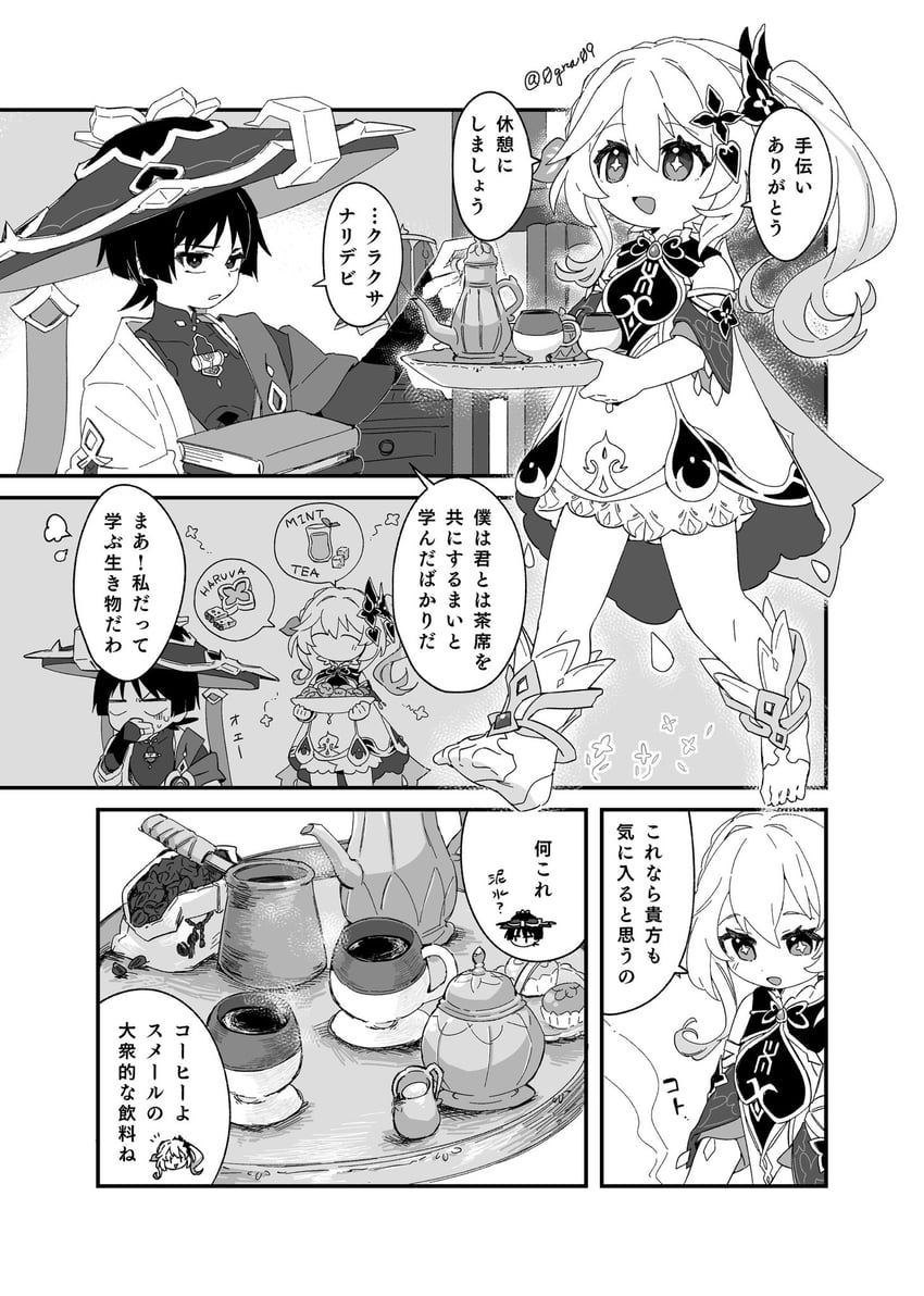 scaramouche, nahida, and wanderer (genshin impact) drawn by ishikoro1645