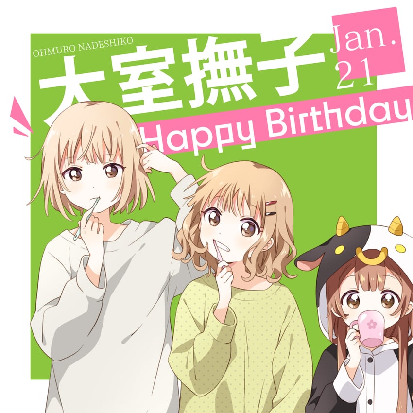 oomuro sakurako, oomuro hanako, and oomuro nadeshiko (yuruyuri and 1 more) drawn by namori