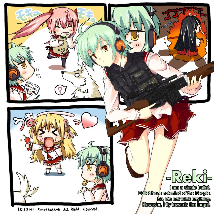 kanzaki h. aria, mine riko, reki, and hotogi shirayuki (hidan no aria) drawn by konoekatana
