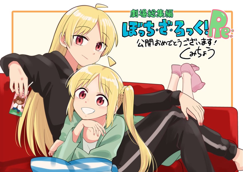 ijichi nijika and ijichi seika (bocchi the rock!) drawn by kumichou_(kumichoubox)