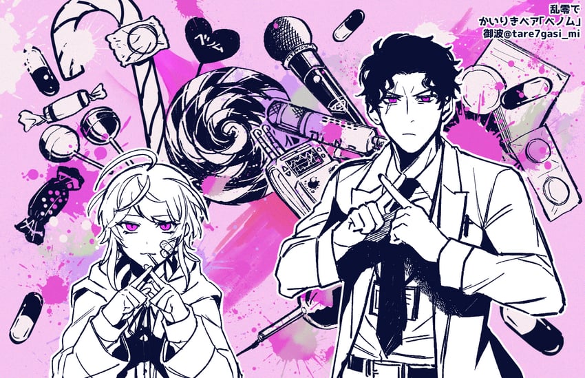 amemura ramuda and amayado rei (hypnosis mic and 1 more) drawn by tare7gasi_mi
