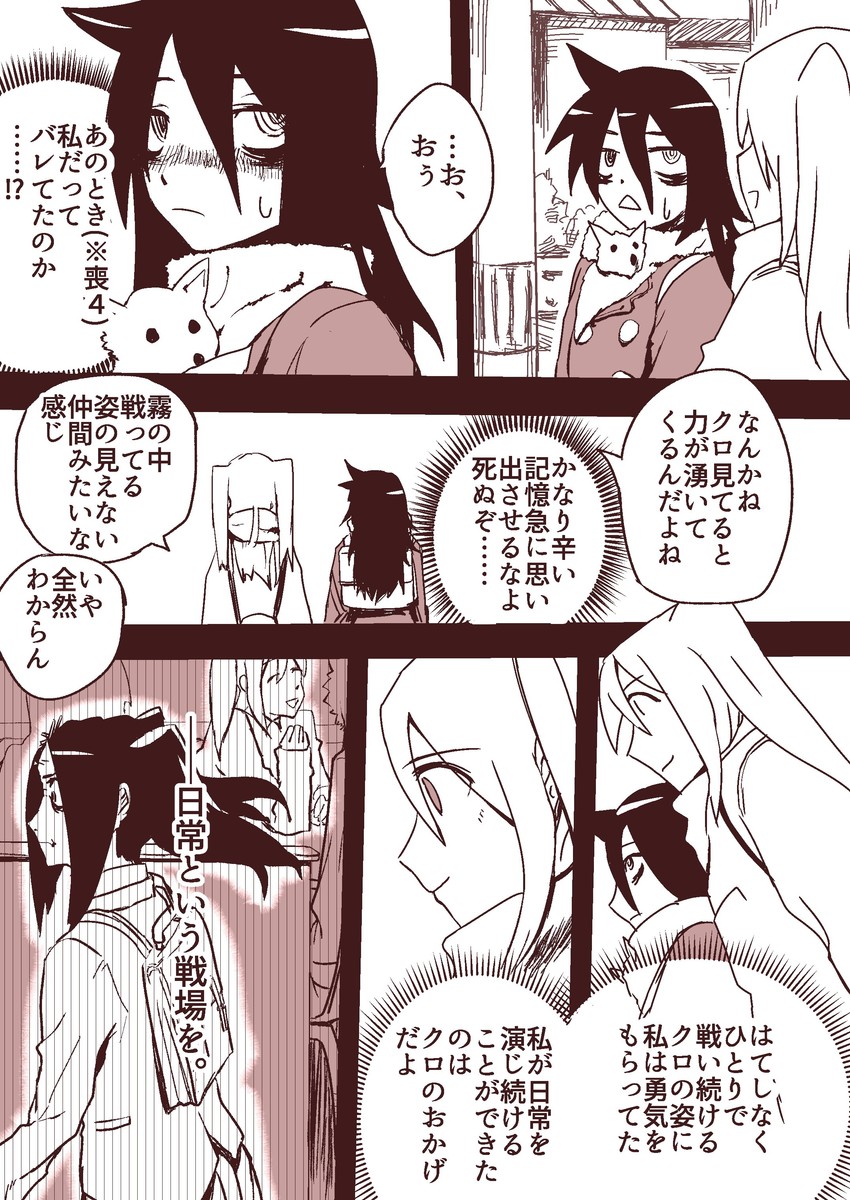 kuroki tomoko and nemoto hina (watashi ga motenai no wa dou kangaetemo omaera ga warui!) drawn by moto_mamiya