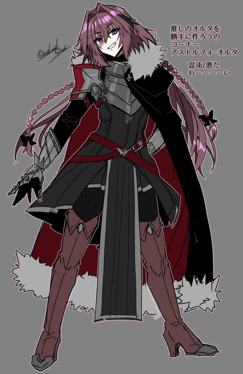 astolfo (fate and 1 more) drawn by haoro