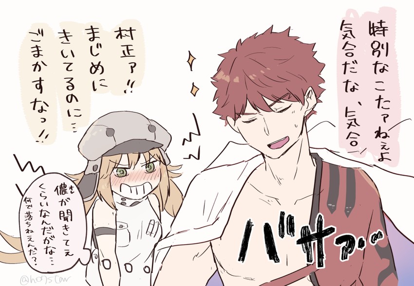 artoria pendragon, emiya shirou, artoria caster, and senji muramasa (fate and 1 more) drawn by no7star
