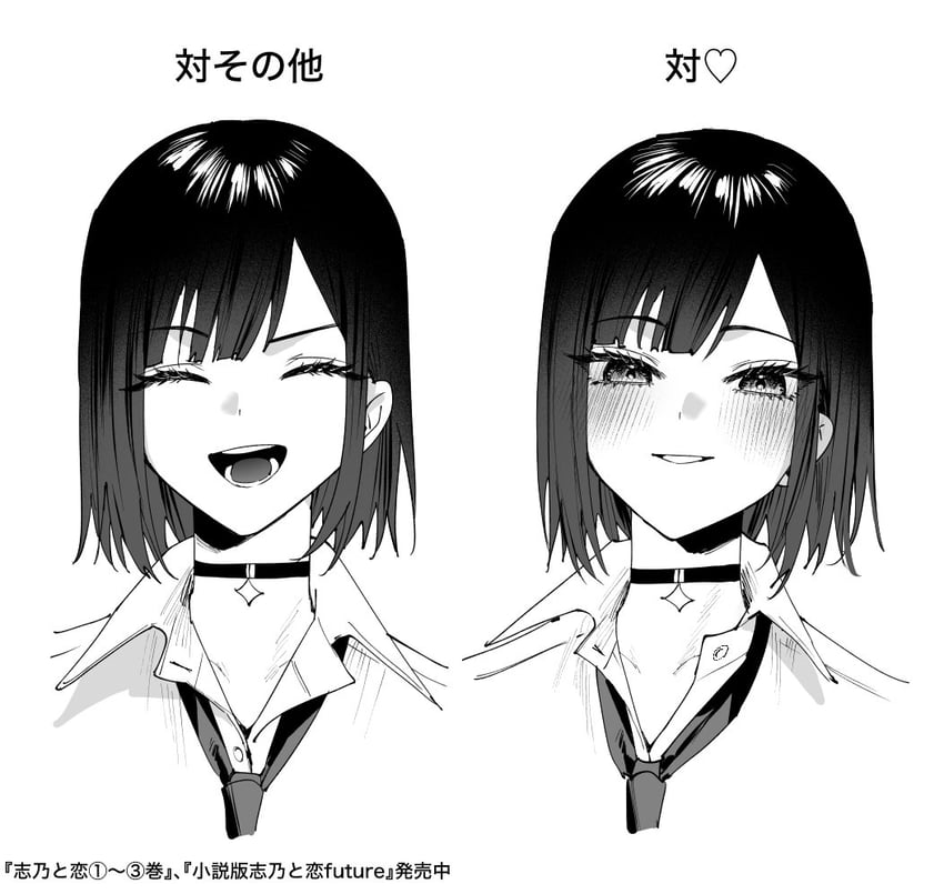 shirayuki ren (shino to ren) drawn by chigusa_minori