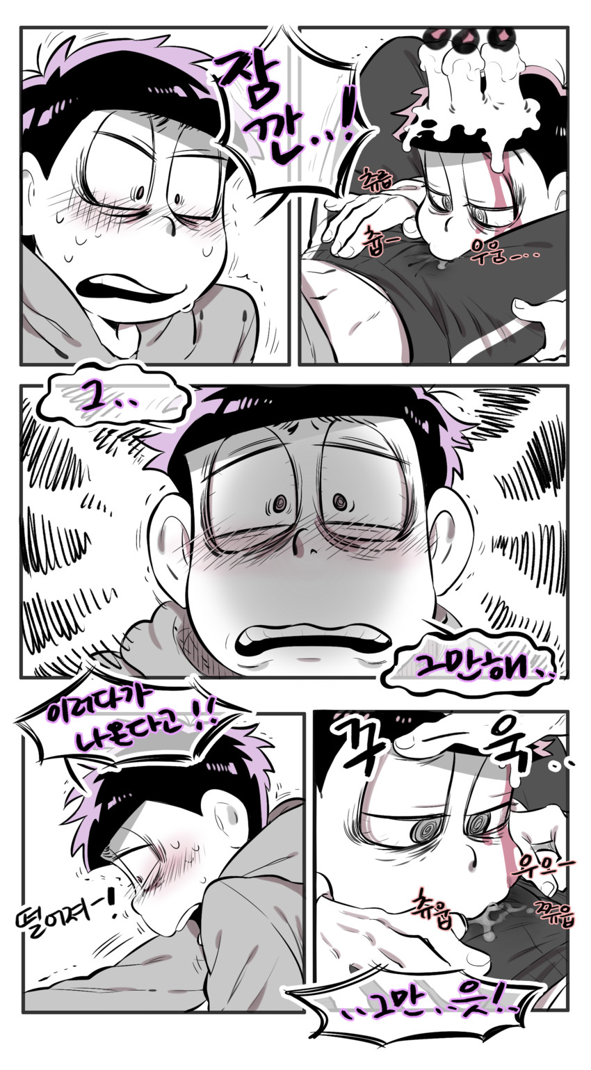 matsuno ichimatsu and matsuno todomatsu (osomatsu and 2 more) drawn by o2_(o2mm)