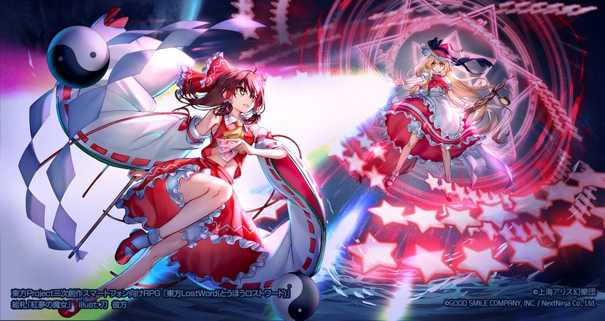 hakurei reimu and kirisame marisa (touhou and 1 more) drawn by canata_katana