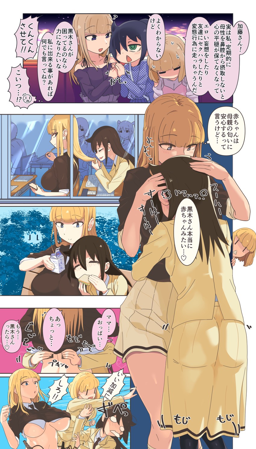 kuroki tomoko, tamura yuri, katou asuka, nemoto hina, and uchi emiri (watashi ga motenai no wa dou kangaetemo omaera ga warui!) drawn by satou_takumi
