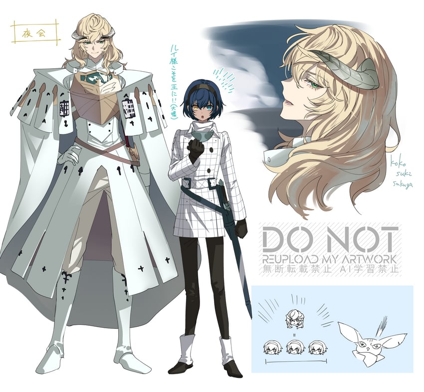 protagonist, louis, and heismay (metaphor: refantazio) drawn by hanging_tender