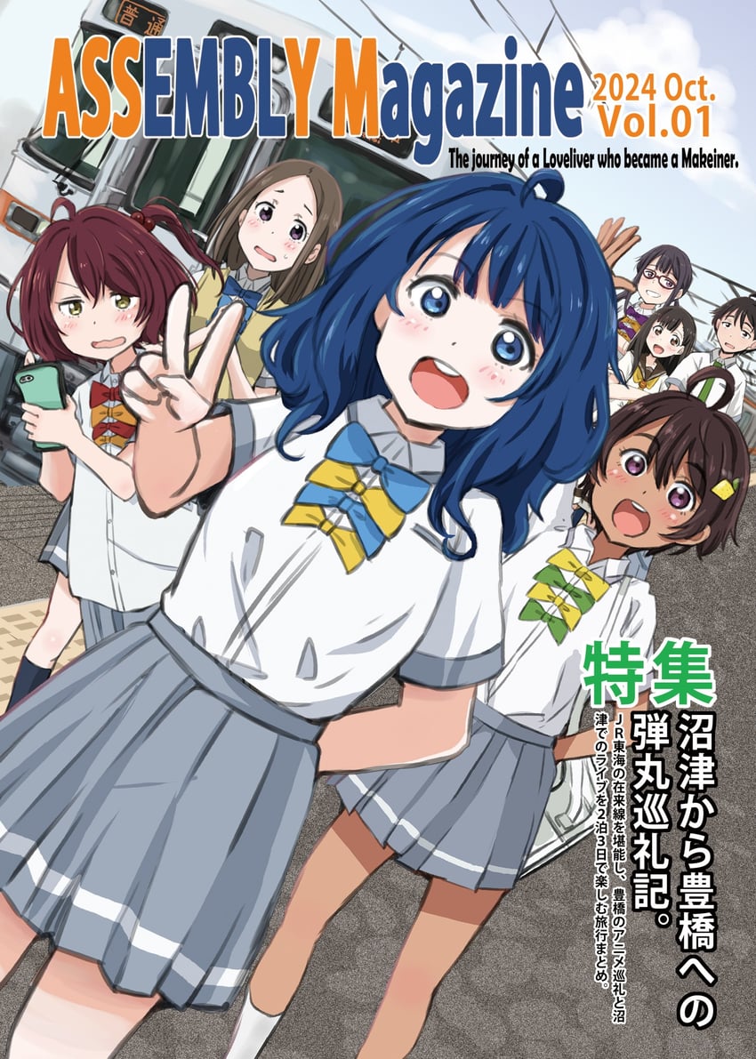 yanami anna, yakishio lemon, komari chika, nukumizu kaju, nukumizu kazuhiko, and 2 more (make heroine ga oo sugiru!) drawn by maruyo