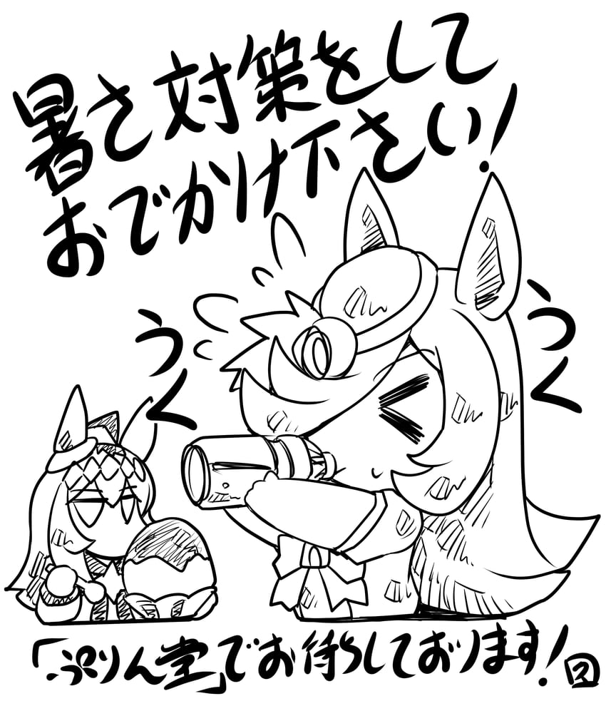 rice shower and oguri cap (umamusume and 1 more) drawn by hisahiko