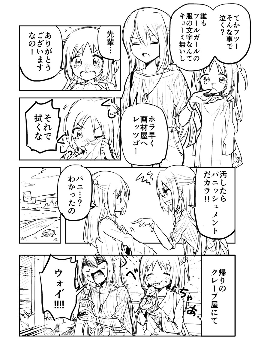alina gray and misono karin (mahou shoujo madoka magica and 1 more) drawn by boyano