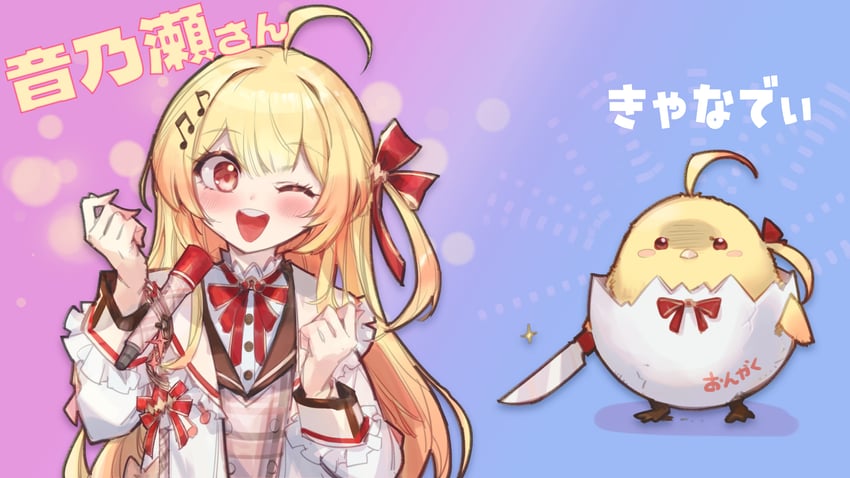 otonose kanade (hololive and 1 more) drawn by phantom_ix_row