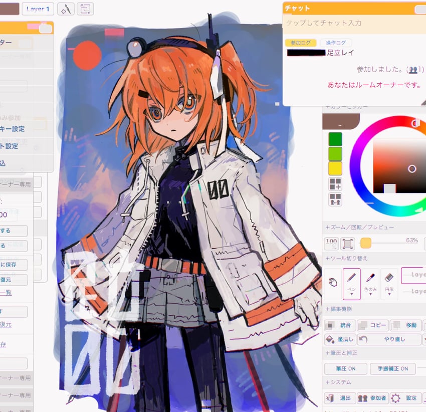 adachi rei (utau and 1 more) drawn by come_(comekami53)