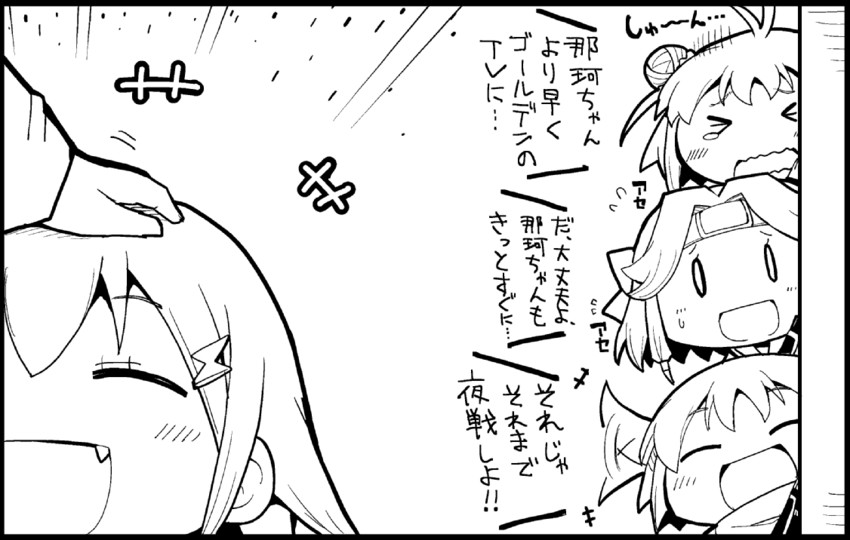 ikazuchi, sendai, naka, and jintsuu (kantai collection) drawn by herada_mitsuru