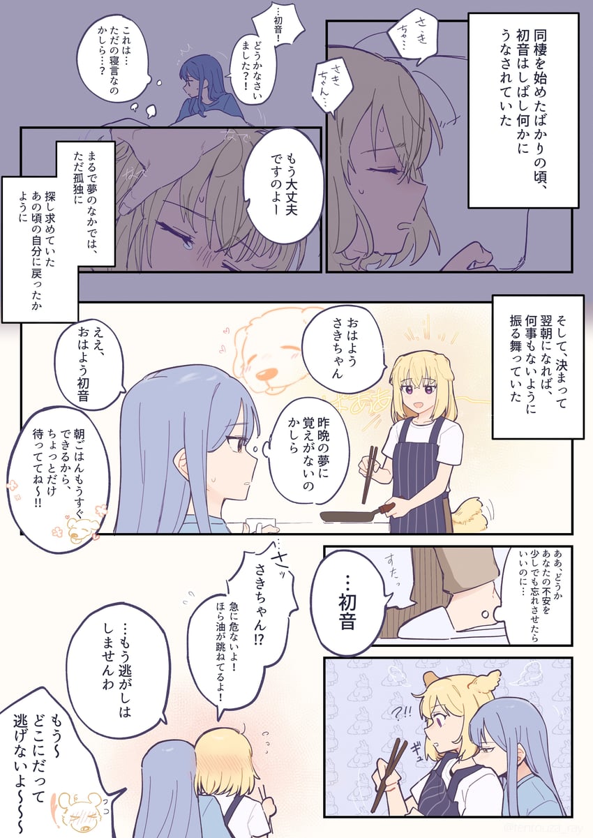 togawa sakiko and misumi uika (bang dream! and 1 more) drawn by tenrouza_ray