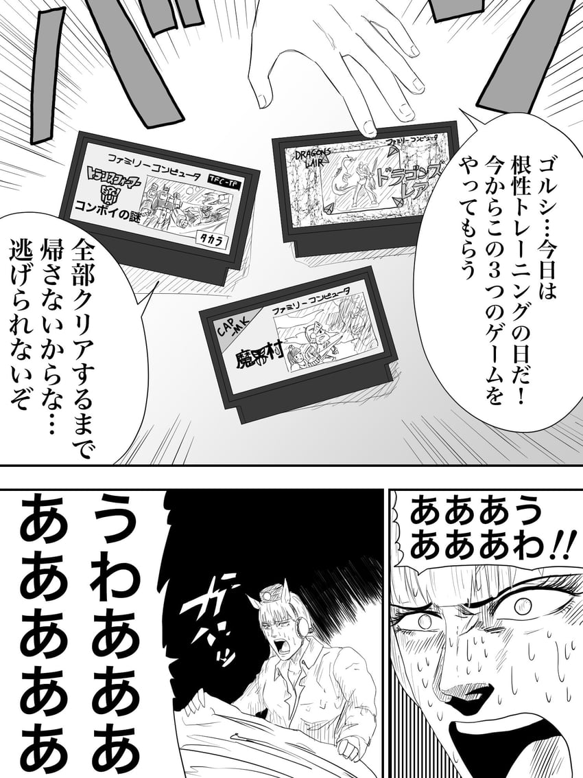 gold ship, ultra magnus, sir arthur, guinevere, and dirk the daring (umamusume and 6 more) drawn by shinsei_tanuki