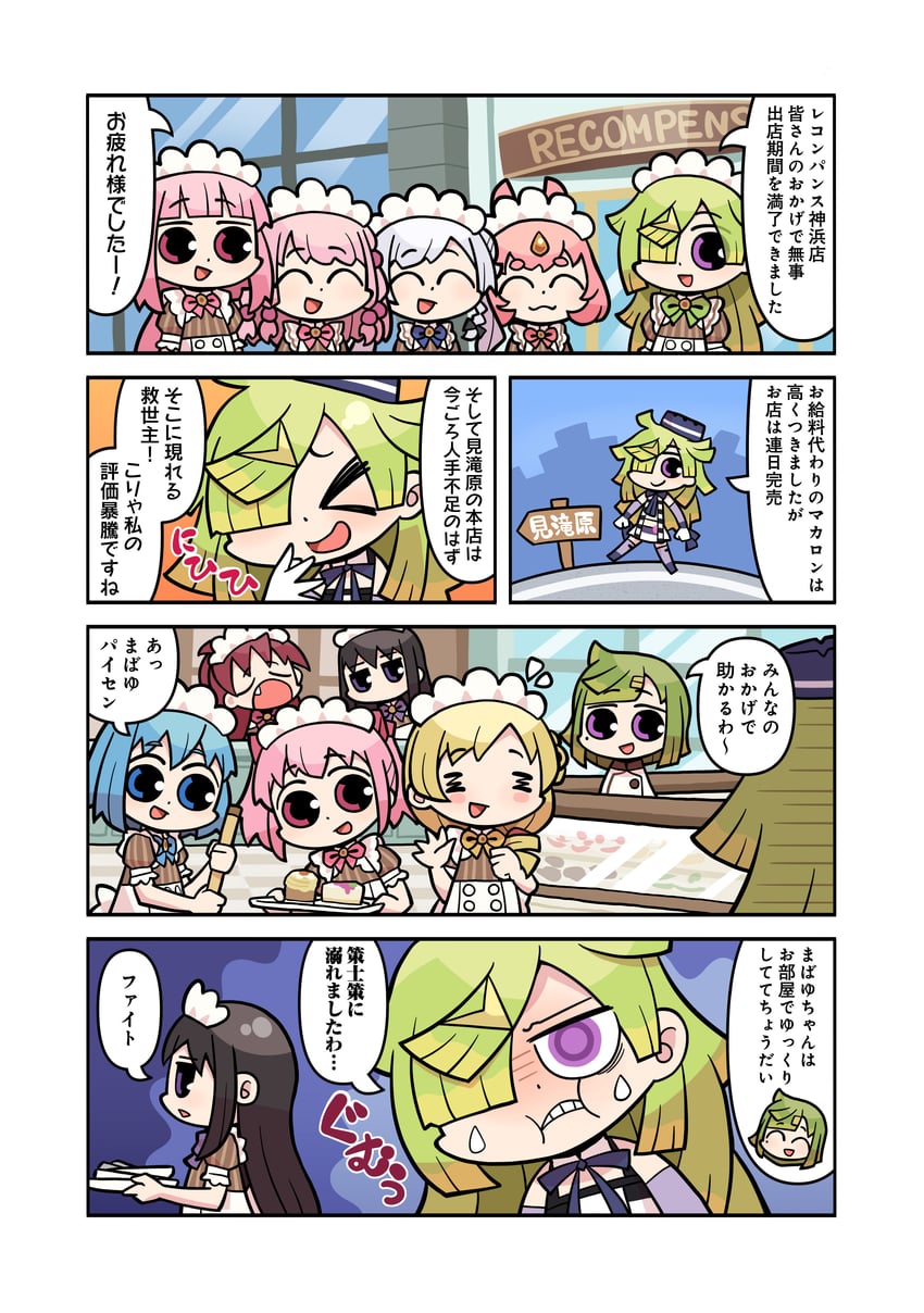 akemi homura, kaname madoka, miki sayaka, sakura kyoko, tomoe mami, and 6 more (mahou shoujo madoka magica and 1 more) drawn by papa_(shimeguru)