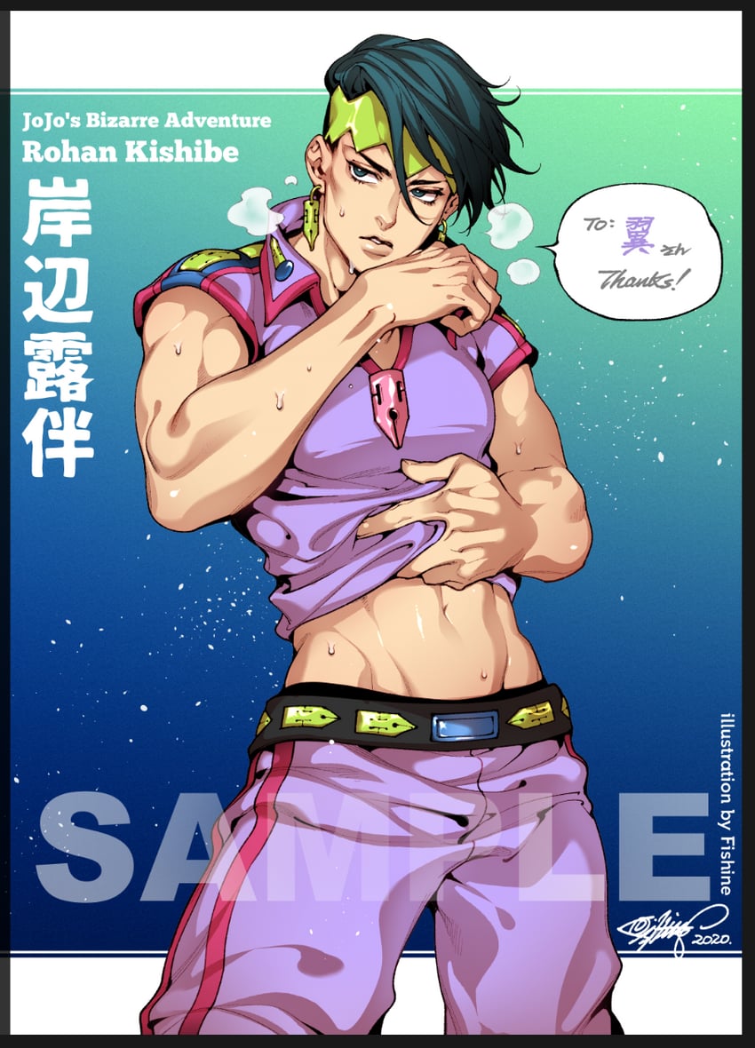 kishibe rohan (jojo no kimyou na bouken and 1 more) drawn by fishine