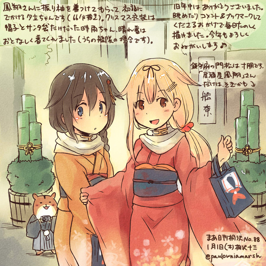 admiral, shigure, yuudachi, shigure kai ni, yuudachi kai ni, and 2 more (kantai collection) drawn by kirisawa_juuzou
