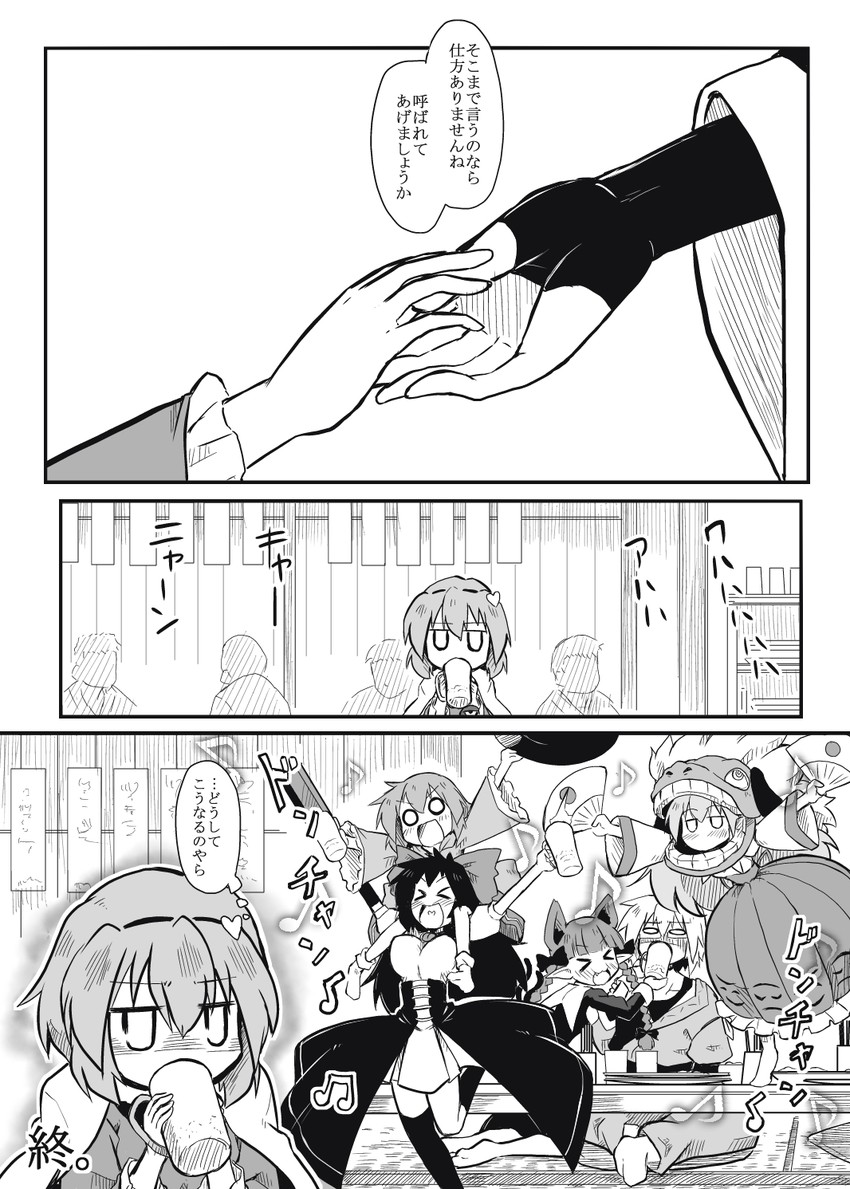 komeiji koishi, komeiji satori, kaenbyou rin, reiuji utsuho, morichika rinnosuke, and 1 more (touhou) drawn by futa_(nabezoko)