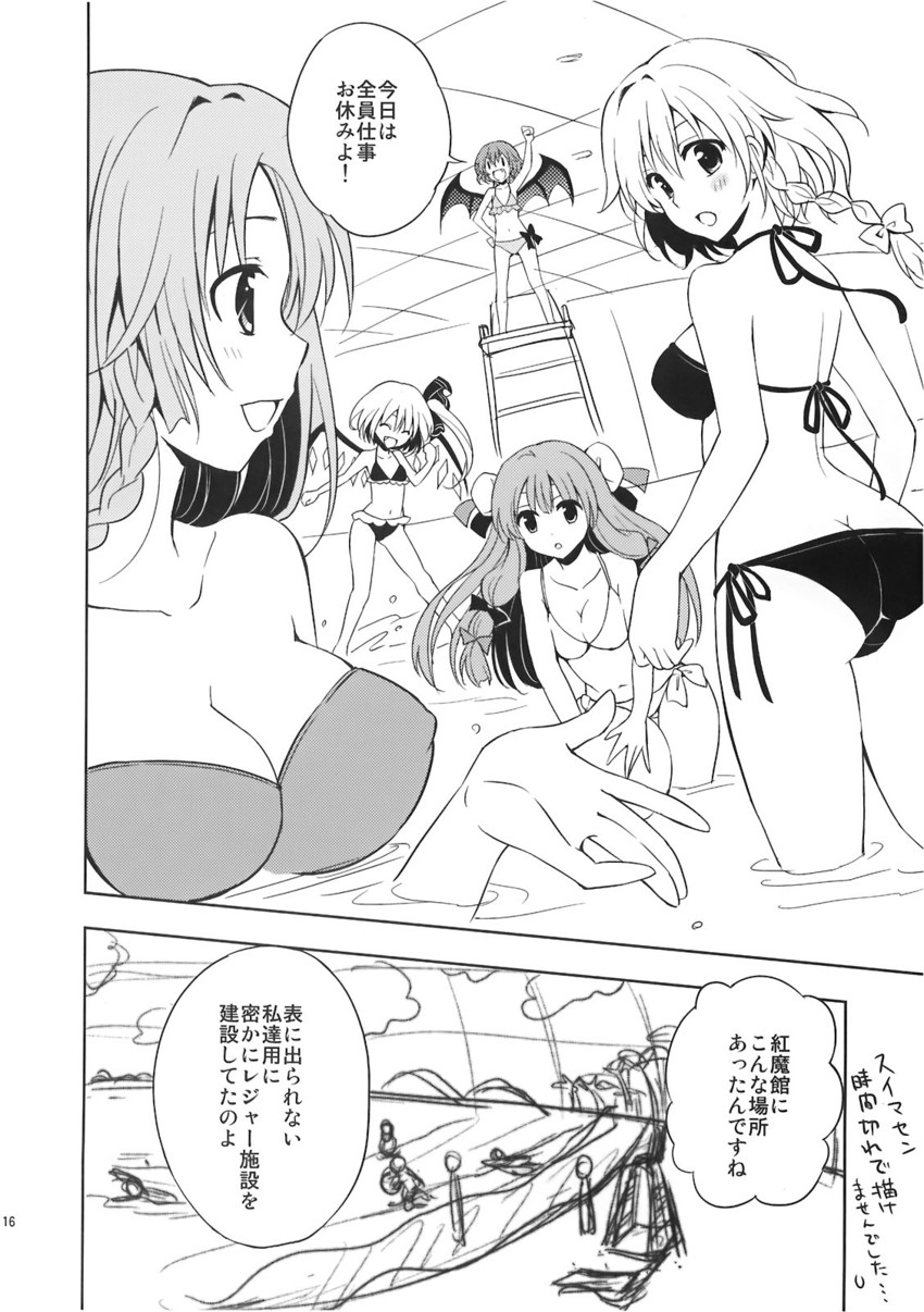 remilia scarlet, flandre scarlet, izayoi sakuya, patchouli knowledge, and hong meiling (touhou) drawn by sakurai_makoto_(custom_size)