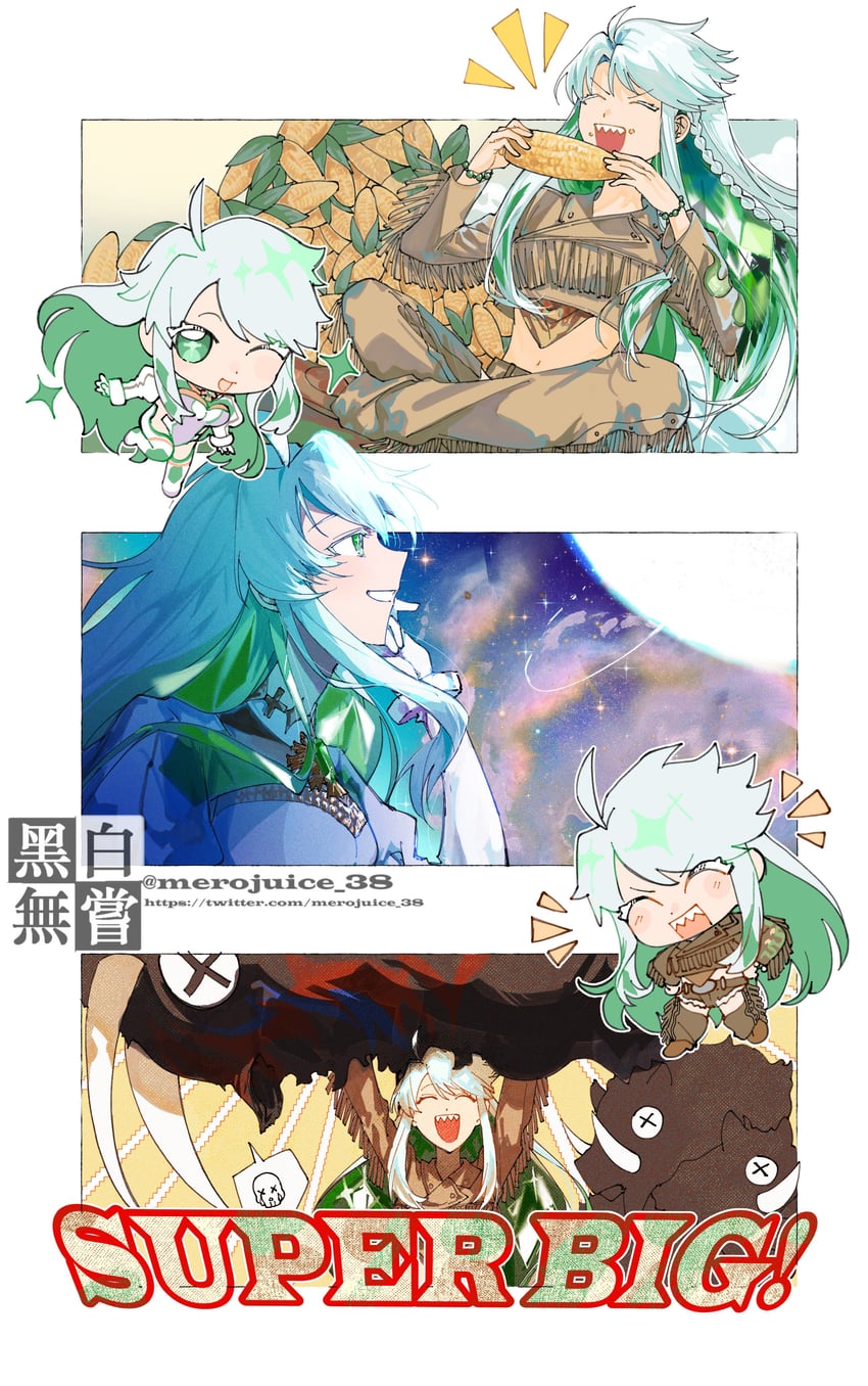 kukulkan (fate and 1 more) drawn by kongnan_147
