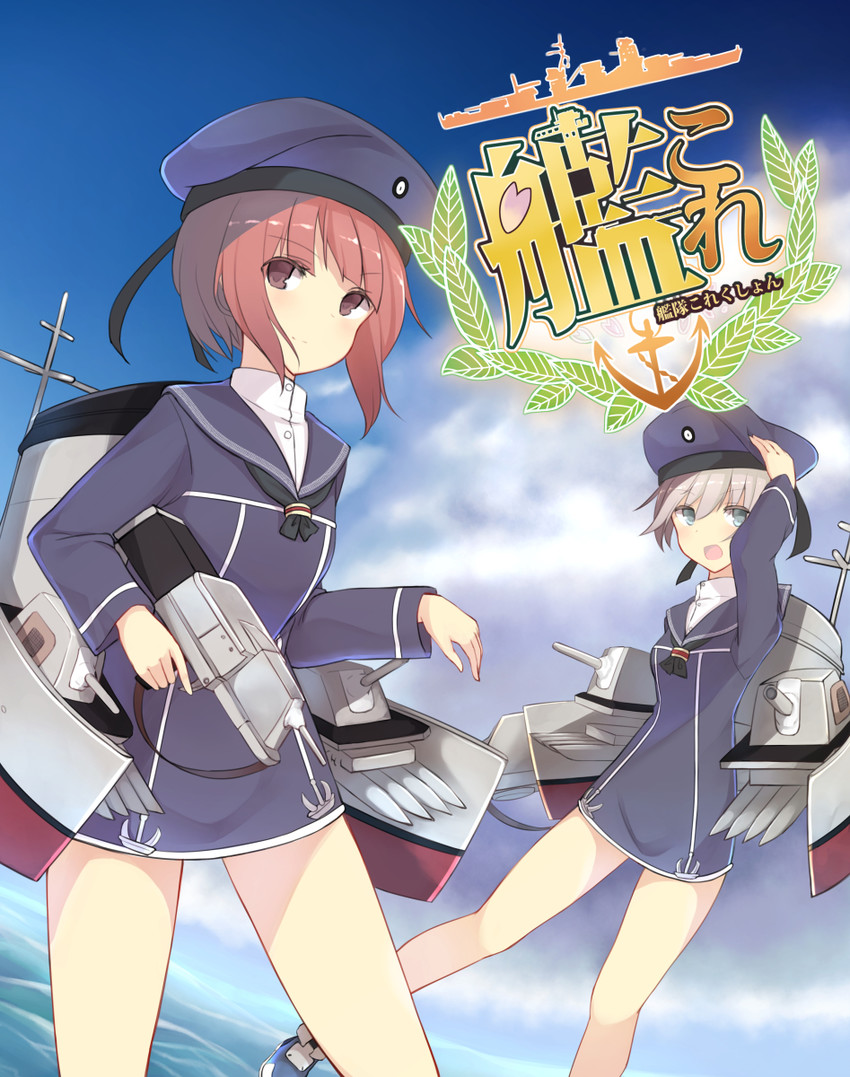 z1 leberecht maass and z3 max schultz (kantai collection) drawn by fumatake