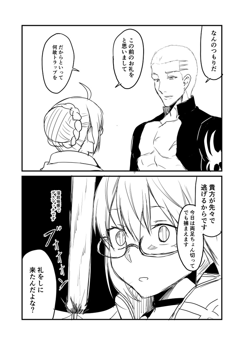 artoria pendragon, mysterious heroine x alter, and emiya alter (fate and 1 more) drawn by ha_akabouzu
