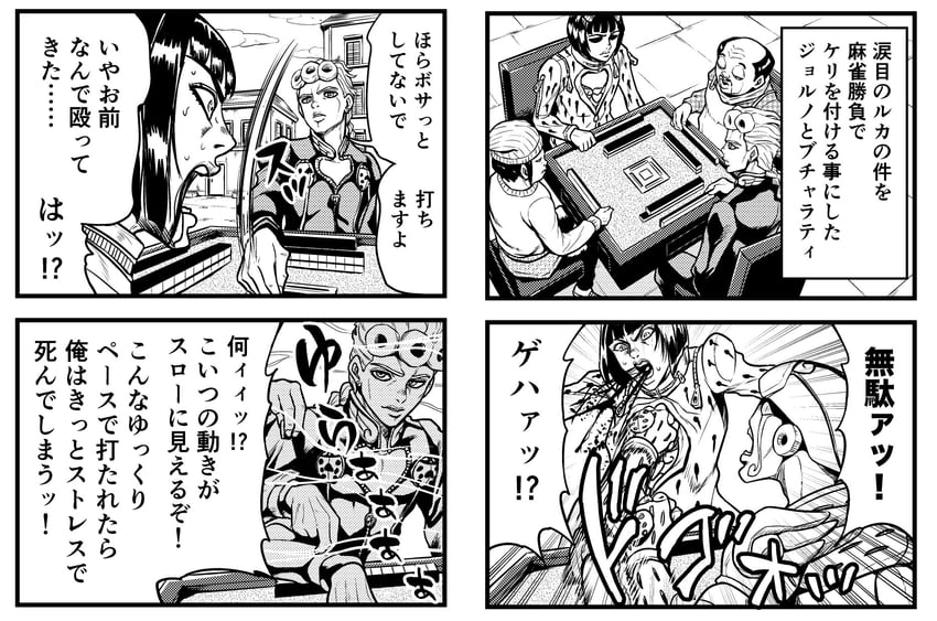 giorno giovanna, bruno bucciarati, and gold experience (jojo no kimyou na bouken and 1 more) drawn by gachon_jirou