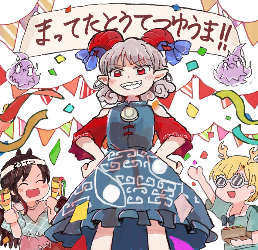 kicchou yachie, kurokoma saki, toutetsu yuuma, and eagle spirit (touhou) drawn by rome35793562