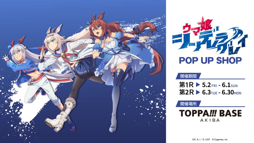 oguri cap, tamamo cross, and super creek (umamusume and 1 more)